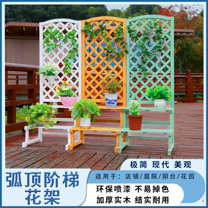 防腐木花架置物架阳台户外围栏庭院落地式层架隔断花箱爬藤支架子