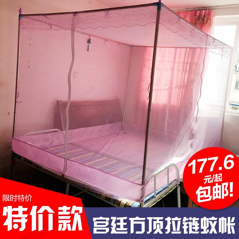 可订做宫廷方顶蚊帐 大号防蚊布蚊帐 双门有底蚊帐 不锈钢坐床蚊