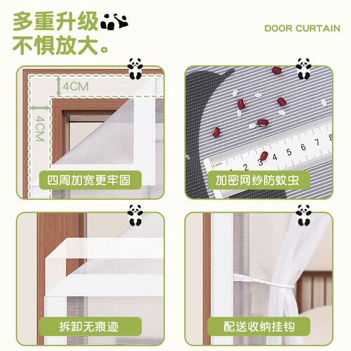 儿童防蚊门帘金刚网家用卧室纱门磁吸纱窗隔断帘免打孔魔术贴挂帘