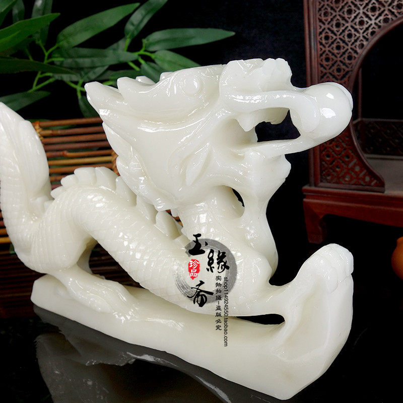 阿富汗白玉龙摆件生肖龙防小人有利于升职旺事业顺风顺水装饰品