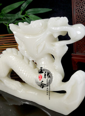 阿富汗白玉龙摆件生肖龙防小人有利于升职旺事业顺风顺水装饰品
