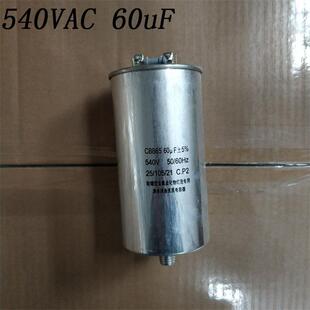 亚明1000W/2000W金卤灯启动电容 30uF,60uF集鱼灯 诱鱼灯电容40UF