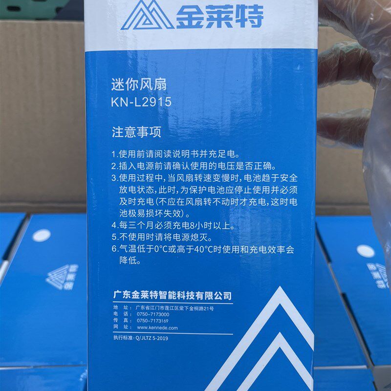批金莱特2915夹子风扇台灯多功能可夹可挂可立多功能学生宿舍桌面