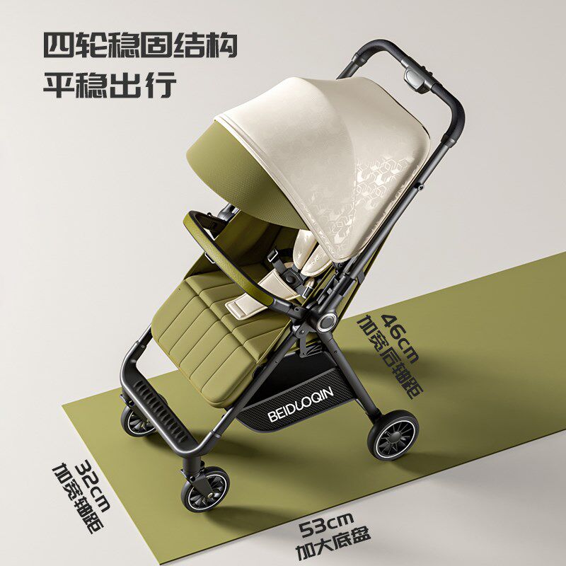 婴儿推车口袋车可坐可躺一键收车轻便折叠小型遛娃神器宝宝儿童溜
