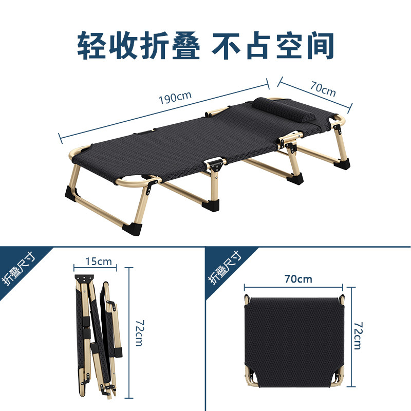 单人便携折叠床 午休办公室躺椅 轻便行军床神器 简易午睡床