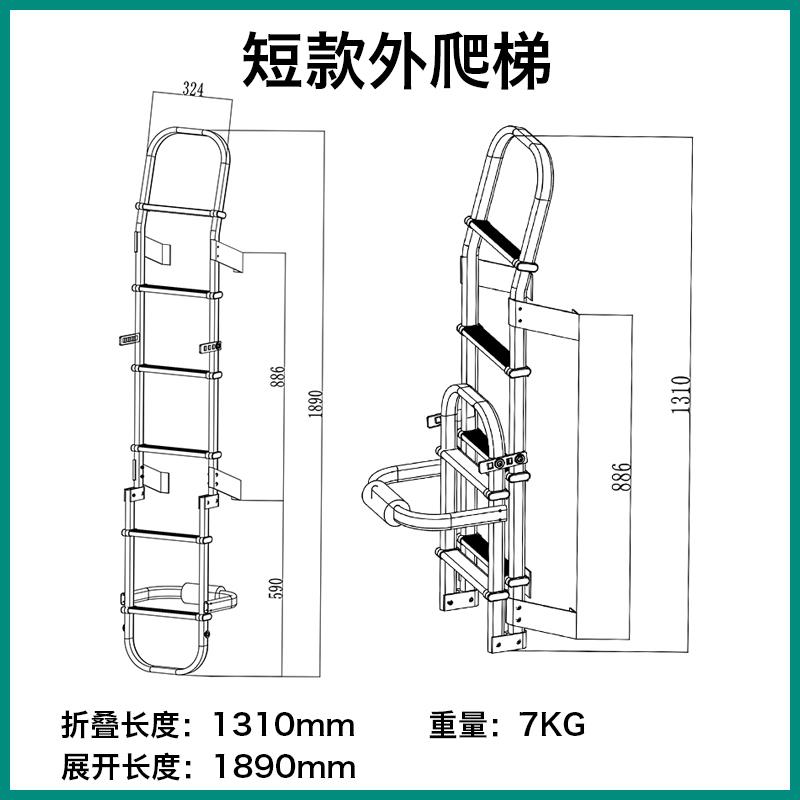 房车改装后爬梯 全顺大通V80车尾爬梯 C型房车折叠铝合金室外梯子