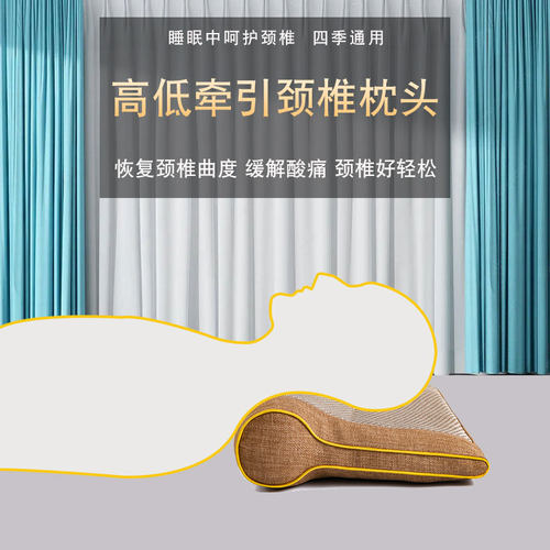 颈椎枕单人睡觉护颈牵引枕决明子圆柱枕护颈椎枕头夏季凉席高低枕