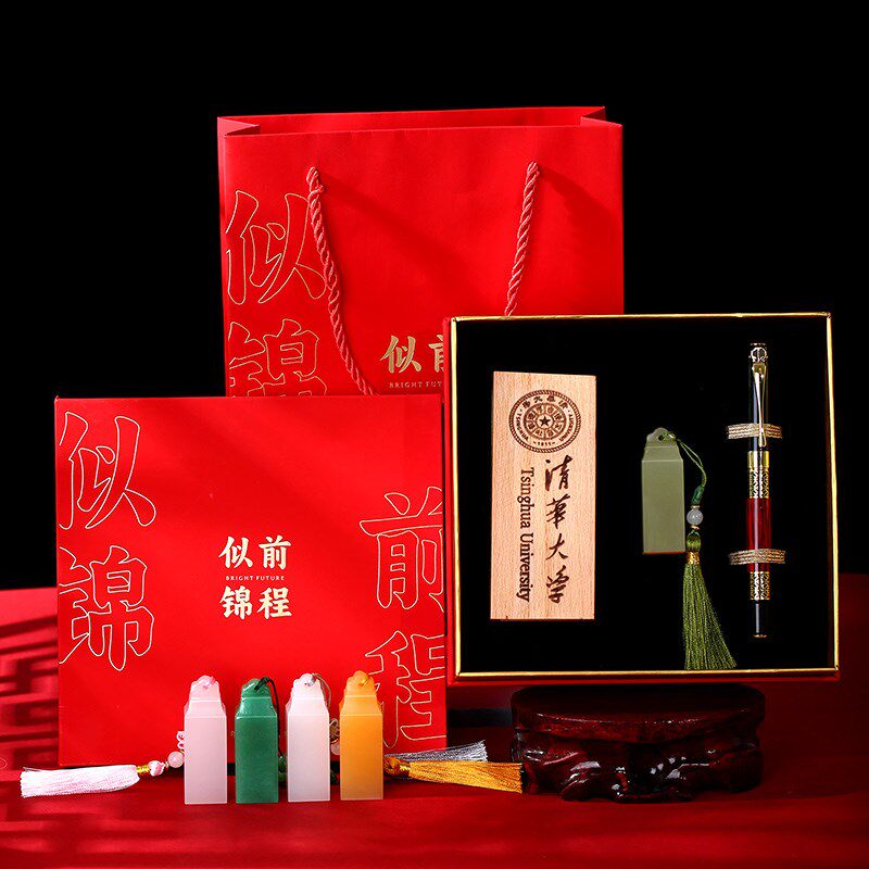 天然玉石姓名字印章定刻毕业季礼品定制送同学书法国画章生日礼物