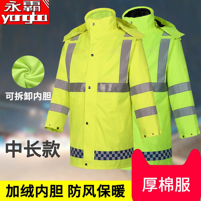 反光执勤冬天雨衣套装加绒雨衣防水加厚保暖交通防风防寒加棉雨衣