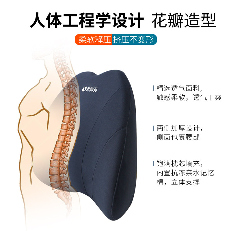 汽车上头枕护颈枕腰靠套装车用枕头车载脖子睡枕靠枕车内装饰用品