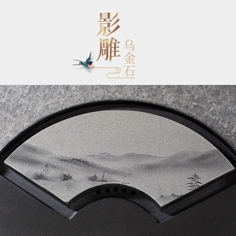 研石 天然乌金石茶盘石材茶托盘家用简约影雕石头茶台免费刻字