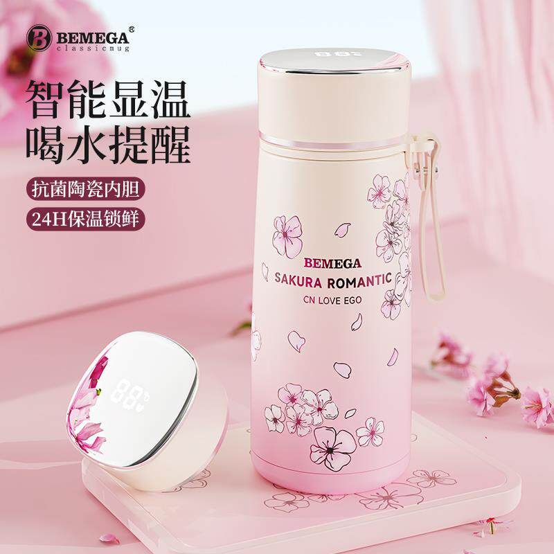 Bemega樱花保温杯陶瓷内胆女士高颜值2026新款泡茶水杯子生日礼物