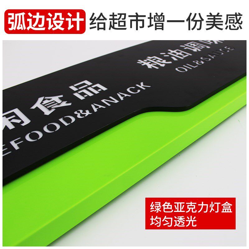 商场吊牌灯箱 悬挂发光标识牌收银台指示牌LED超市出入口广告导示