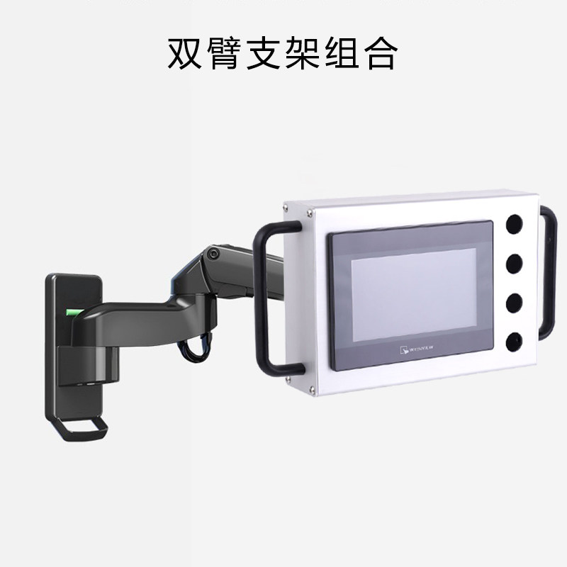 触摸屏安装盒触摸屏支架旋转伸缩悬臂支架威纶通7寸10寸控制箱