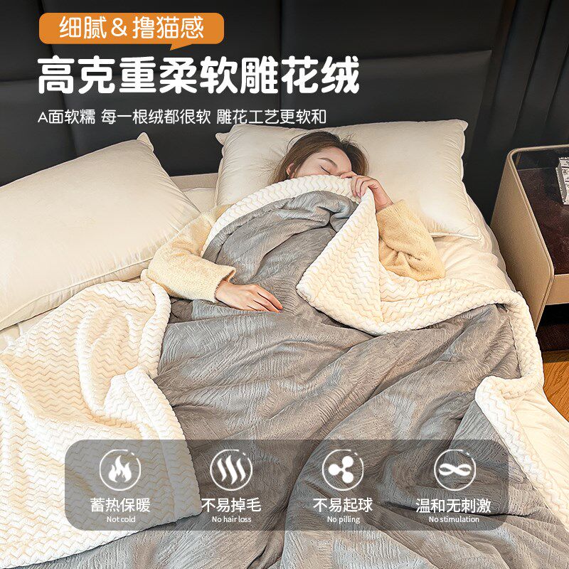 珊瑚绒毛毯冬季加厚盖毯被子毛绒毯子办公室午睡毯沙发毯床单绒毯