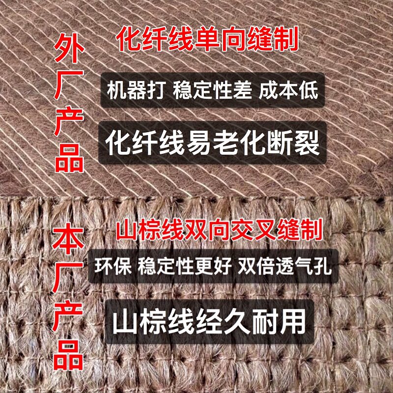 头丝1.2玉笛棕垫1.5天然山棕垫1.8无胶纯手工缝制床垫无甲醛特硬