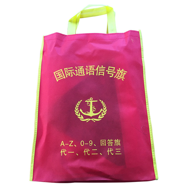 船用航海国际通语信号旗4#号旗40面/套手旗船用国际信号旗红旗