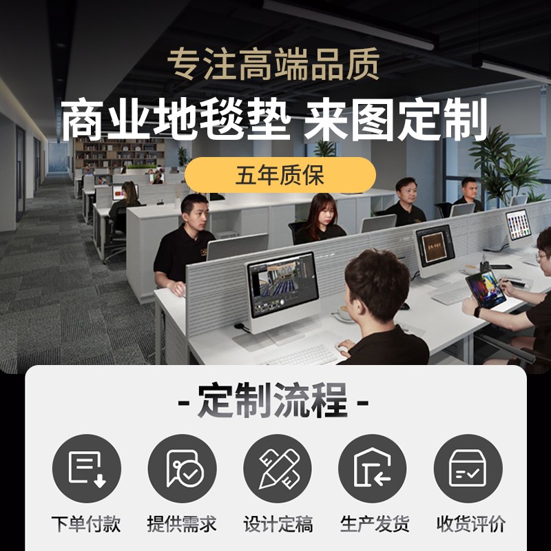 商用地毯定制logo图案酒店饭店迎宾地垫公司商场店铺门口防滑垫子