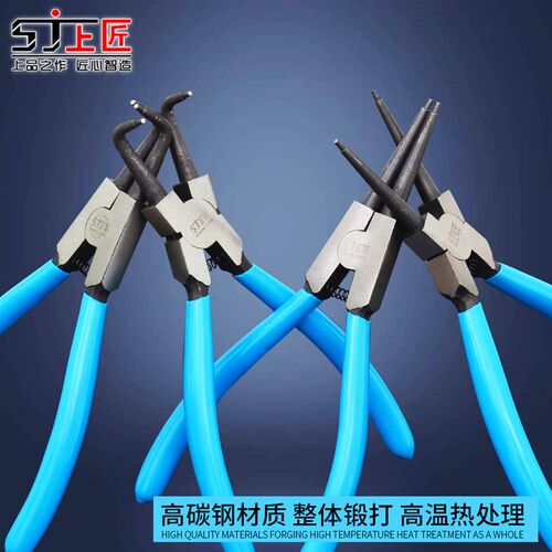 上匠外用内用直头弯头卡簧钳子轴用挡圈钳孔用卡簧安装拆卸钳包邮
