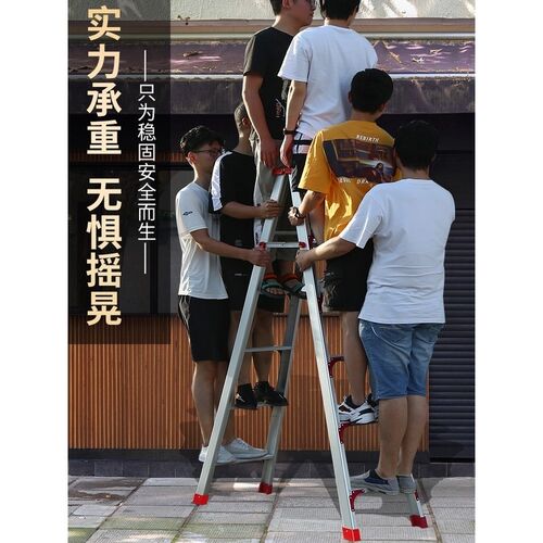 家用人字梯折叠升降楼梯室内多功能伸缩双侧工程梯加厚铝合金梯子