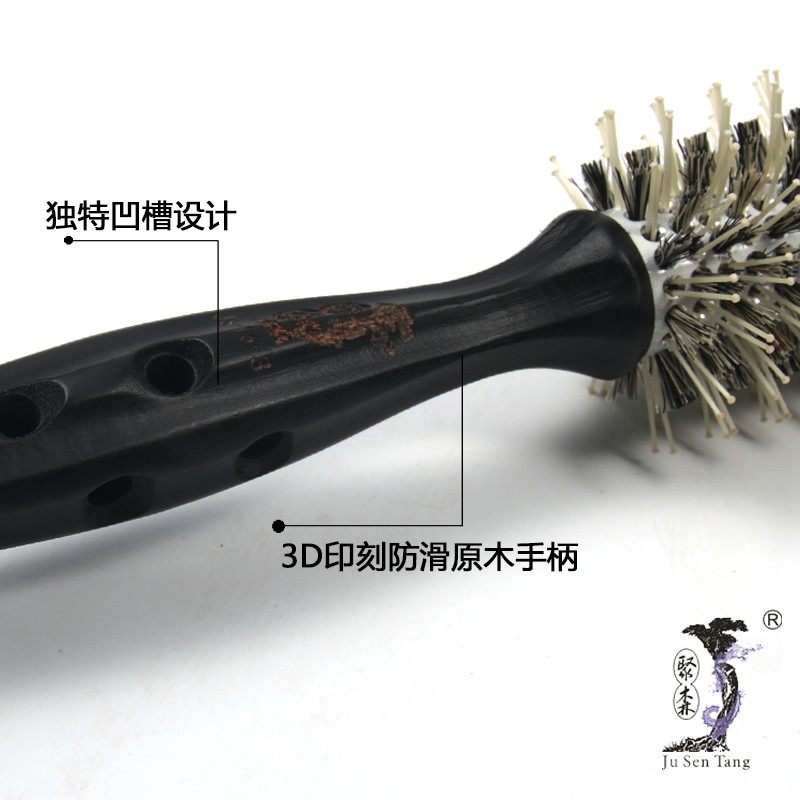 聚森堂发廊专业加热铝滚梳猪鬃毛梳子理发店专用卷发梳女内扣卷梳