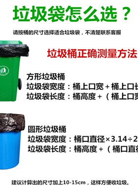 超大号垃圾袋加厚黑色150升圆桶L物业酒店环卫特大塑料袋90x110cm