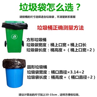 超大号垃圾袋加厚黑色150升圆桶L物业酒店环卫特大塑料袋90x110cm