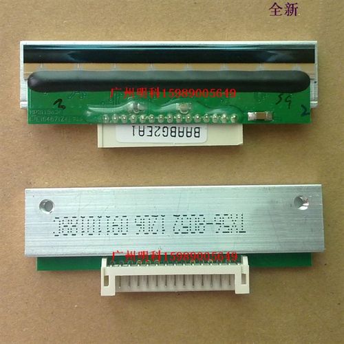 辉宏 电子秤 1800 1810 1811 称 打印头 印字头 热敏头tx56s-7596