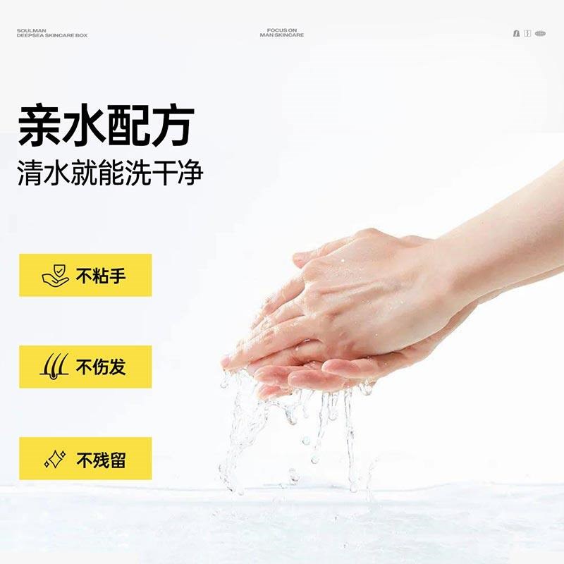 极男极男男士发胶发泥哑光发蜡持久造型清香自然蓬松定型喷雾头发
