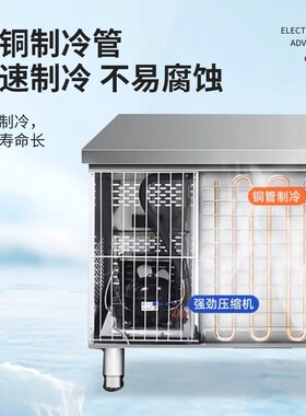 水吧台商用奶茶店设备定制新中式茶饮咖啡店一体柜水吧冷藏工作台