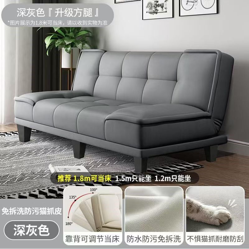 办公室客厅两用猫抓皮沙发折叠床小户型懒人沙发经济型简易沙发床