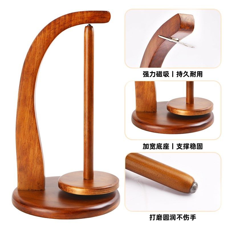 磁吸式毛线转动轴架可拆卸手工针织编织辅助工具毛线实木绕线轴
