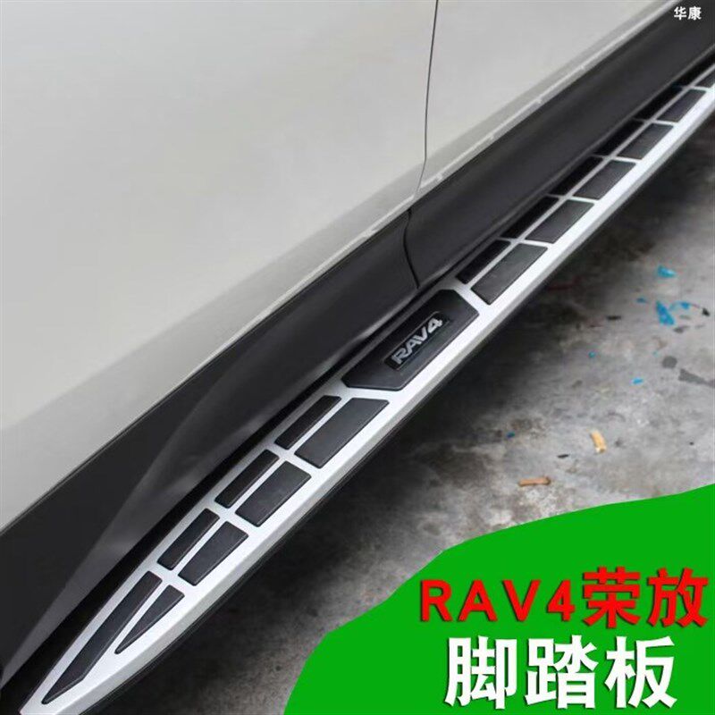 专用于0922荣放款侧踏板越野车外侧脚踏板踏板汽车问踏板7电动界