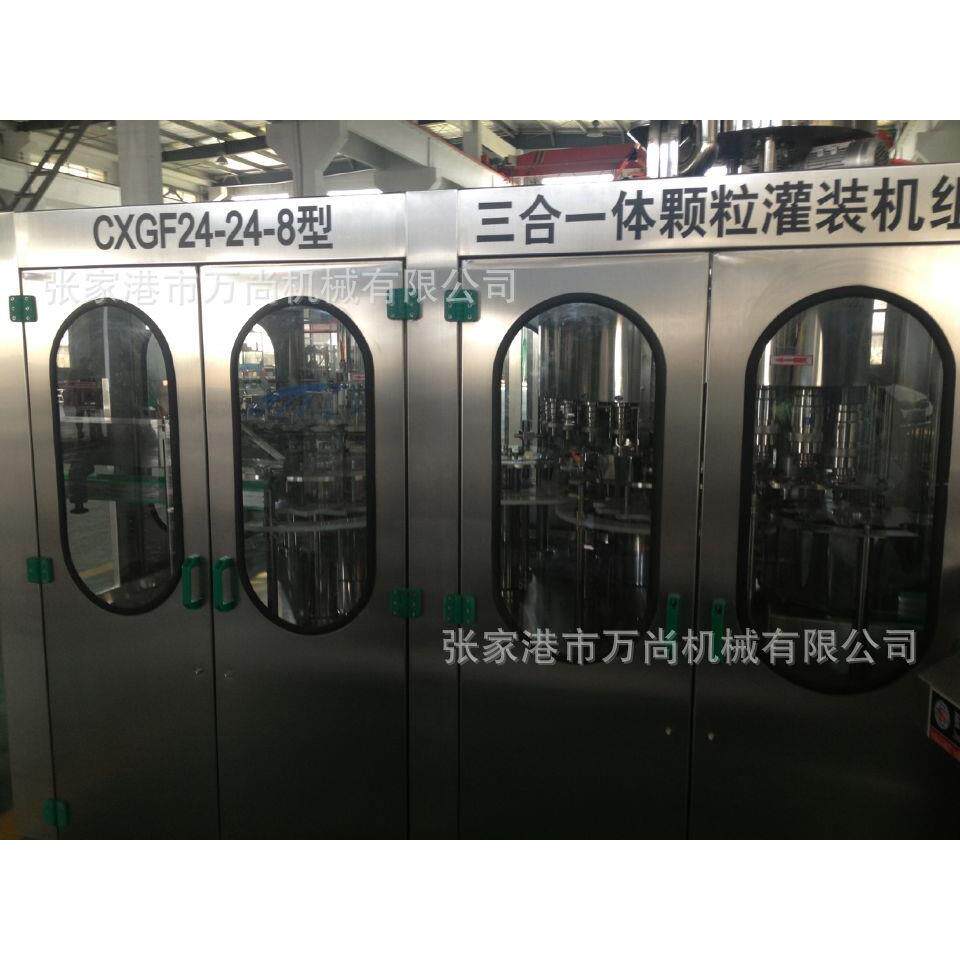 供应果粒饮料灌装机三合一粒粒橙热灌装机果肉饮料灌装机