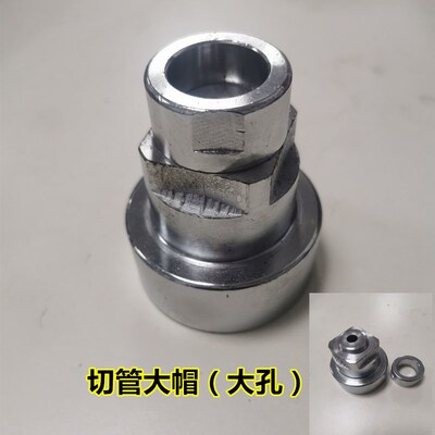 包邮膨化机配件多功能膨化机机头大帽大头模具型多种款式任你选择