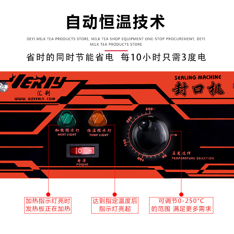 商用饮料杯奶茶封口机手压封口机手动小型家802F