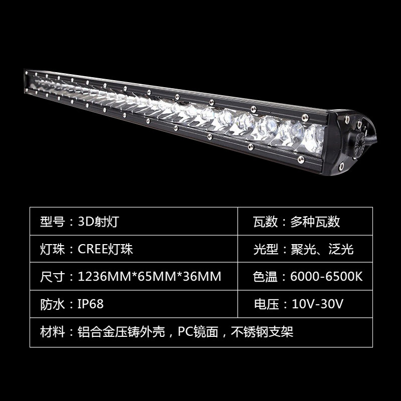 汽车卡车通用日行灯越野车改装LED爆闪射灯工作灯防水长条灯支架