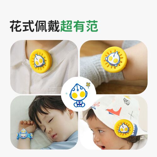 绿鼻子婴幼儿童驱蚊手环宝宝防蚊手表扣户外防叮咬防蚊扣卡通手链