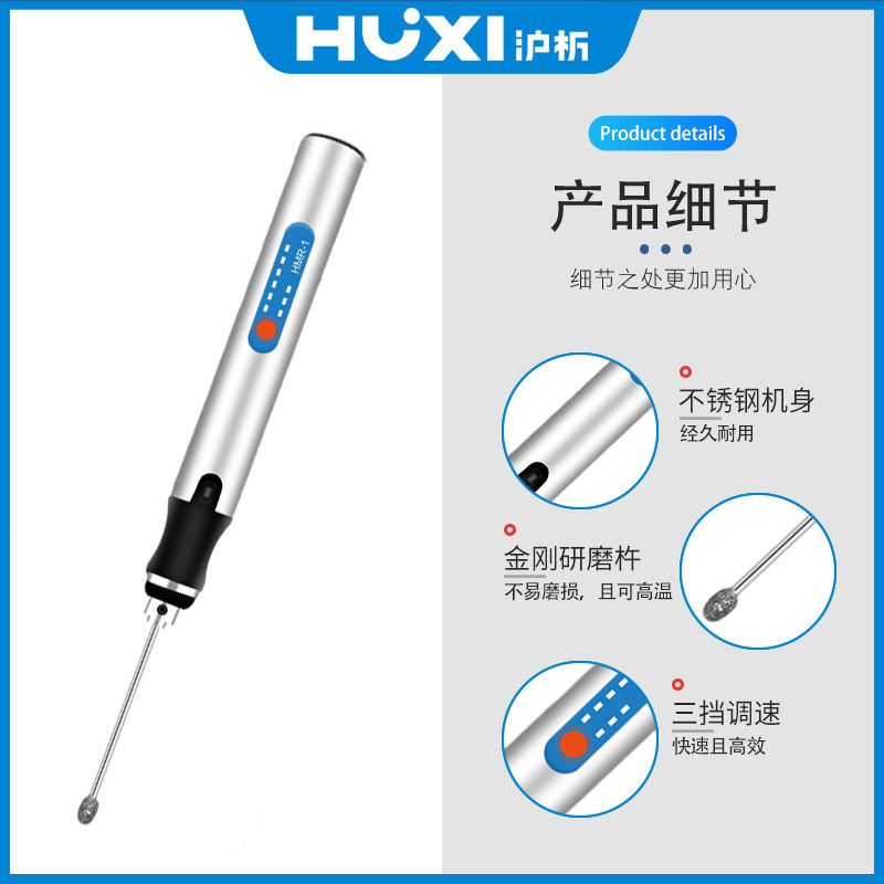 沪析组织研磨器手持研磨仪微型手持组织研磨仪动植物组织实验室