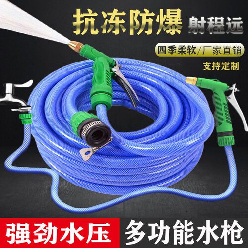 高压力洗车水枪家用高压洗车水枪浇花洗车水枪头工具防冻爆软管