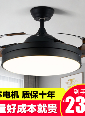 北欧吊扇灯餐厅隐形扇简约遥控客厅电风扇吊灯卧室变频黑色风扇灯