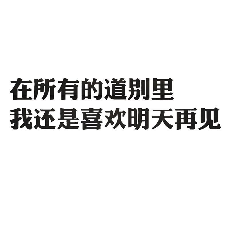 饭店墙面酒吧装饰品场景布置创意工业风烧烤创意火锅餐饮贴壁纸画