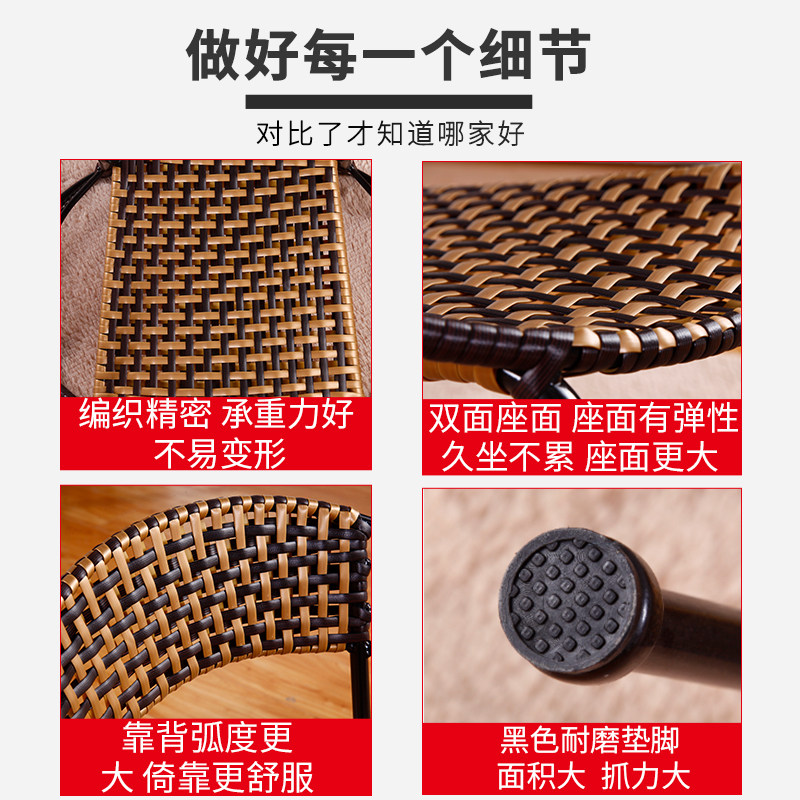 小藤椅塑料椅子靠背椅手工编制椅子时尚创意休闲椅竹椅子腾椅单人