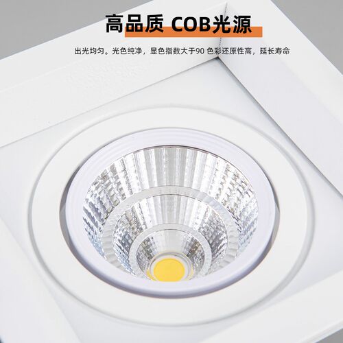 LED格栅灯双头三头方形筒灯网格葡萄架铝嵌入式商用斗胆灯cob射灯