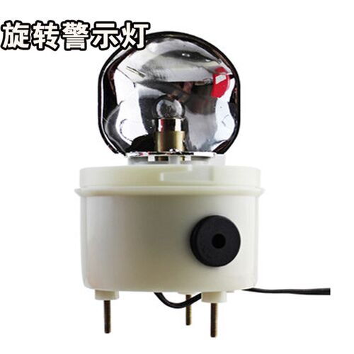 声光报警器380V220V24V12V旋转指示闪烁闪光警示爆闪警报灯1101