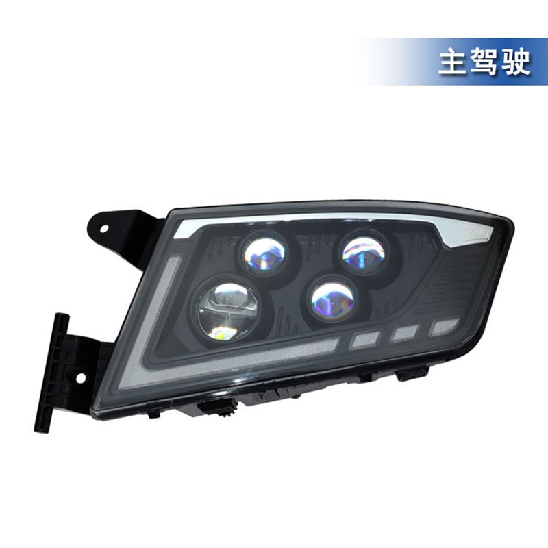 适用重汽汕德卡大灯总成G7C7HC5H激光前大灯改装LED超亮四近十远