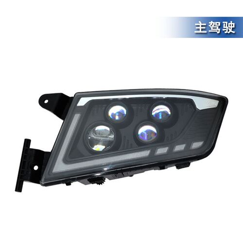 适用重汽汕德卡大灯总成G7C7HC5H激光前大灯改装LED超亮四近十远