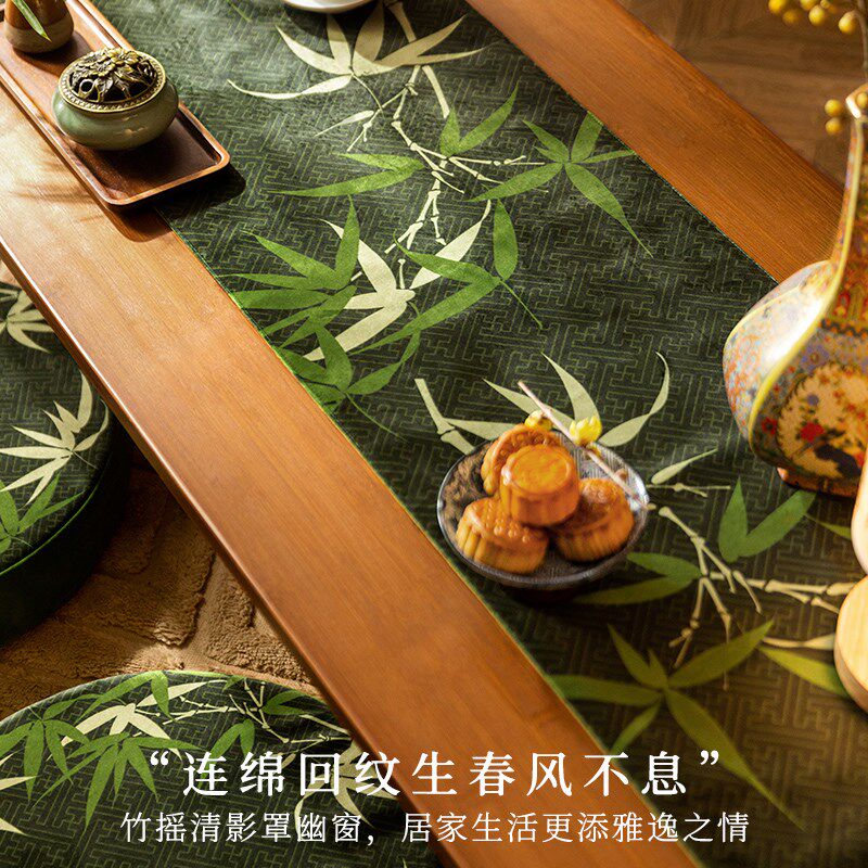 喜即青卿中式高端桌旗中间长条桌布茶桌布轻奢高级感斗柜边柜盖布