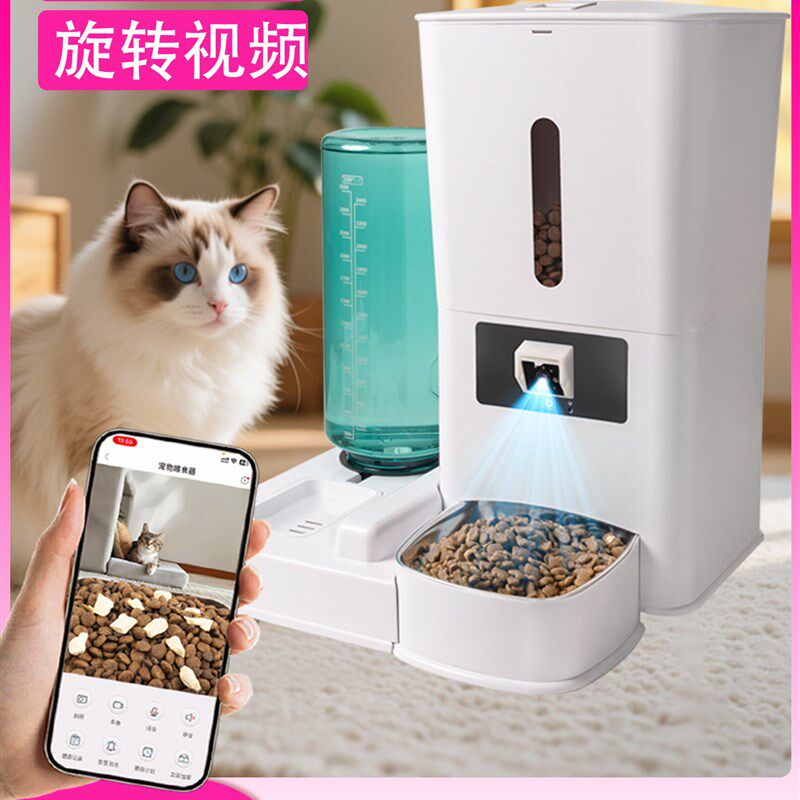 星派智能宠物喂食器猫定时定量猫粮狗粮全自动自助式自动猫喂食器
