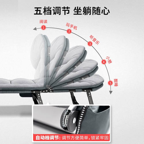 午憩宝折叠床躺椅折叠单人床便携办公室午睡床陪护床简易午休床职